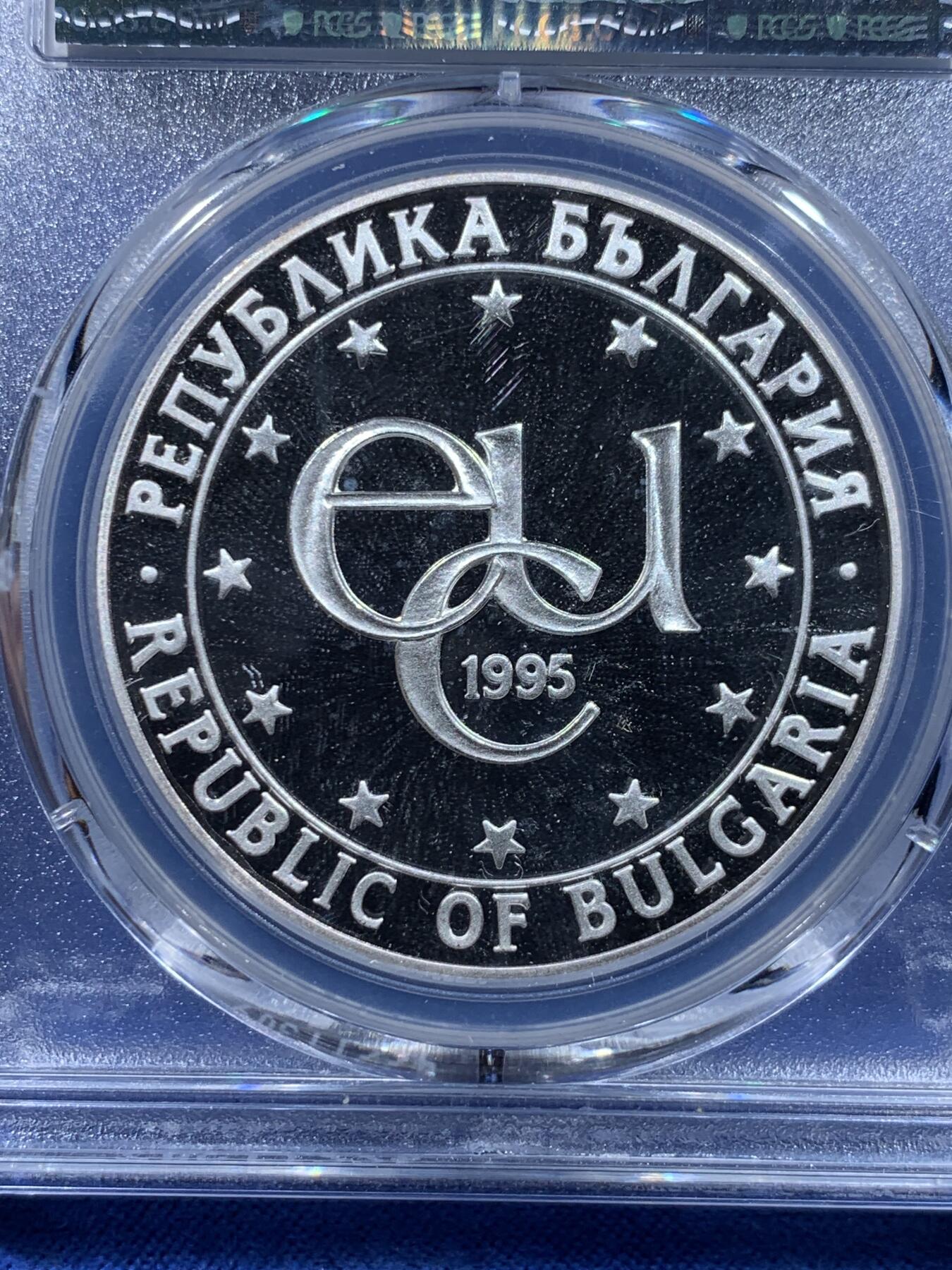 《竞宝斋》第417场 周日，周一，2场连拍 （全场包邮） PCGS PF68DCAM 保加利亚1995年1000列弗，山顶天文纪念，列夫北斗星，精制925银，33.33克