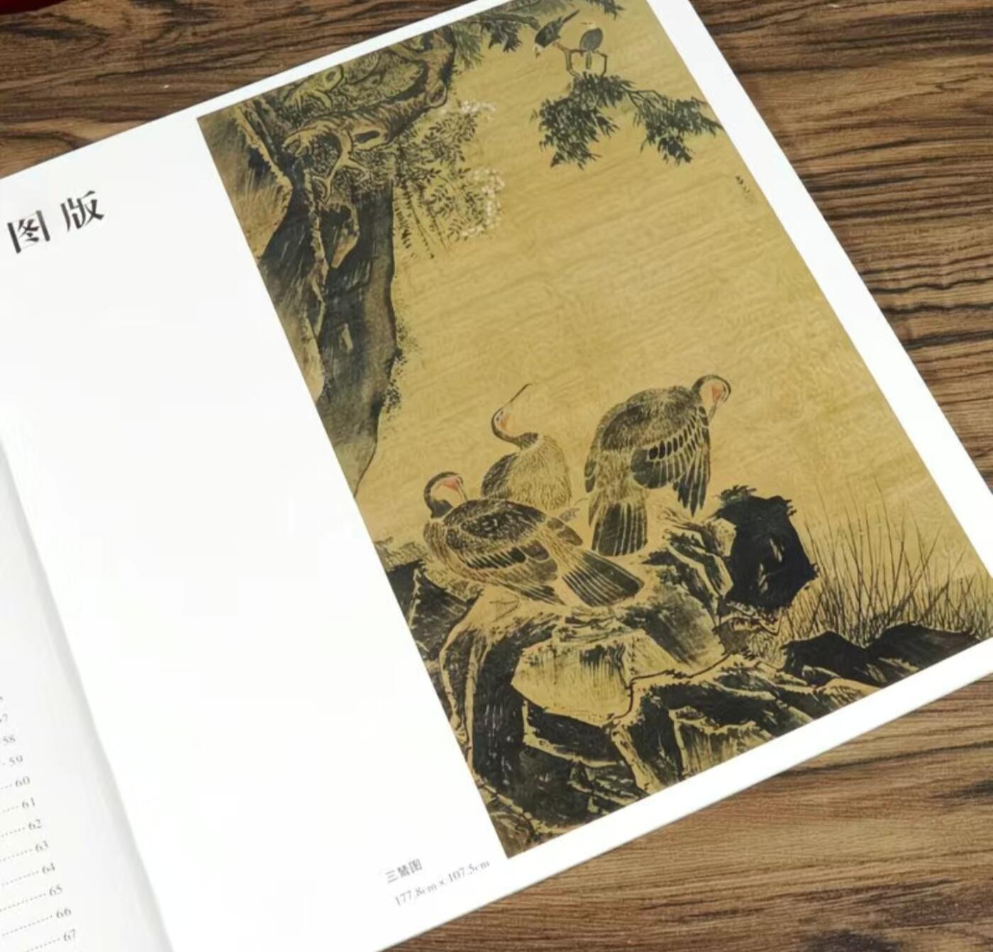 国画名家画册专场 中国画大师糸列吕纪画册 全新正版12开大版面铜版纸彩印