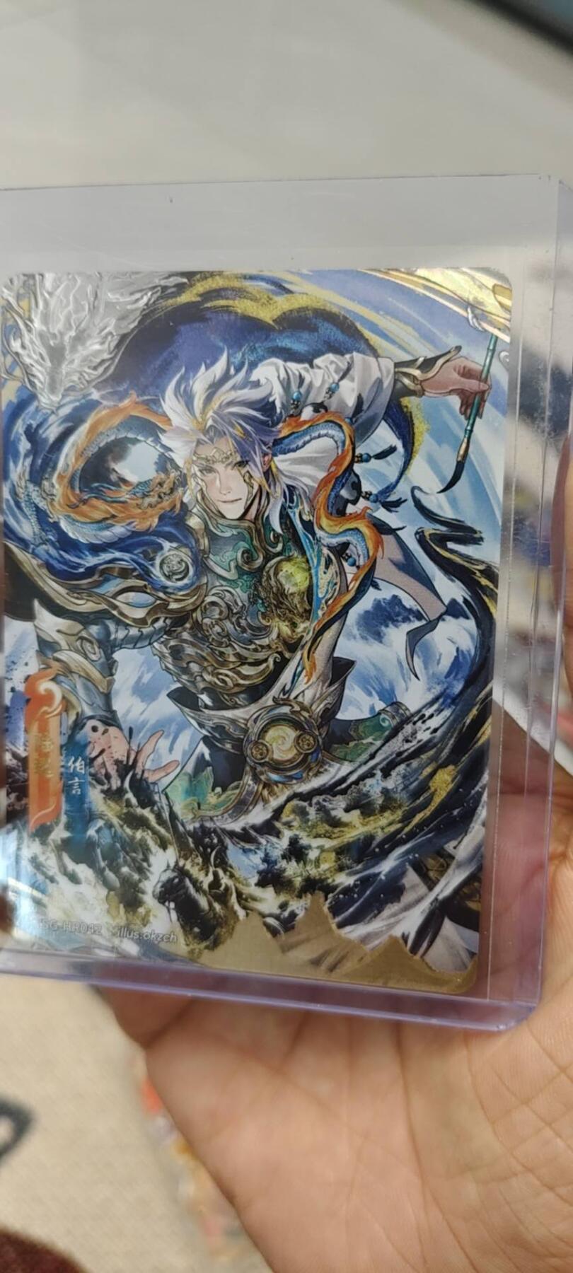 秋原瞳的小店第二十一期（持续收拍，一叶知秋，一夜知秋,妹卡专场）