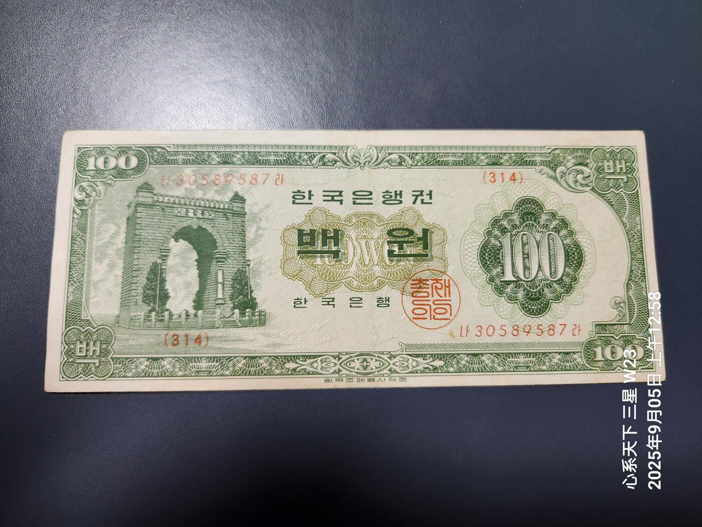 9月7号晚上8点 外国纸币自动截拍第22场