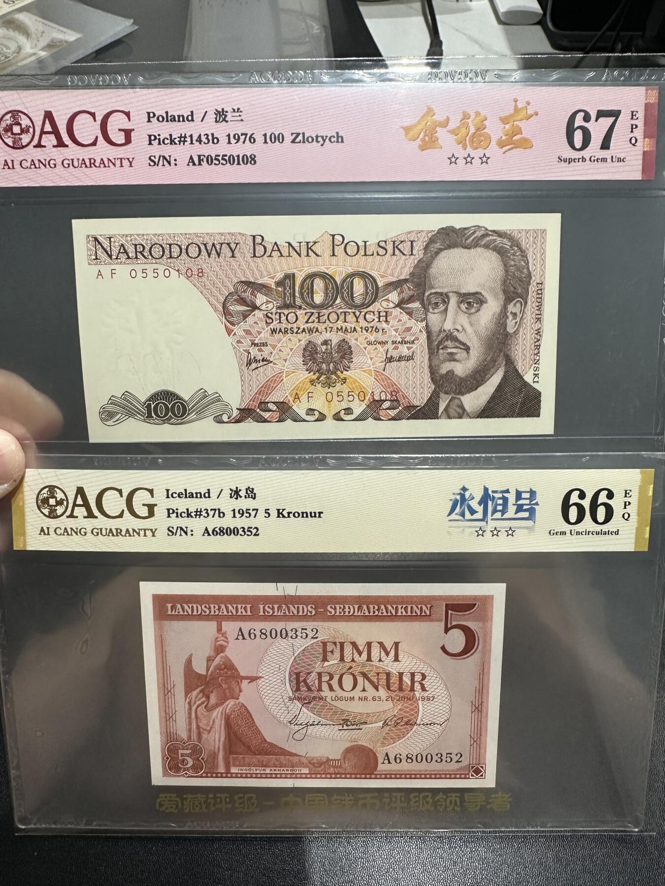 《外钞收藏家》第五百六十五期（本期精品裸币和评级欢迎参加）（本平台长期征集拍品、欢迎藏友们联系合作） 1976年波兰100 金福王+1957年冰岛5克朗 永恒号 2张一起 爱藏66、67