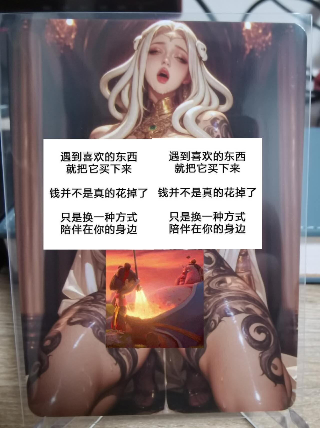 龙虎卡牌第五十四场 （无佣金，满120包邮，欢迎送拍） 折光彩闪卡 大雷芳华艺术系列 很皇很暴利  纹身女