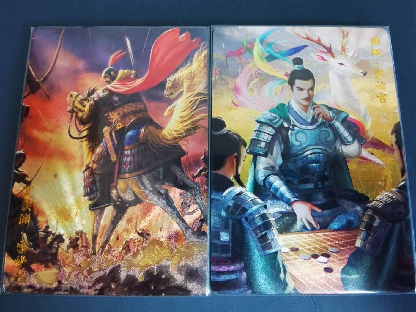龙虎卡牌第五十四场 （无佣金，满120包邮，欢迎送拍）