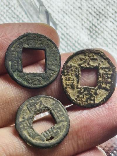 文馨钱币收藏第 270 场，优选精品银币，老铜币，古钱币专场 长期接收代拍品 - 光绪通宝千字文背往➕乾隆通宝私铸 2 枚