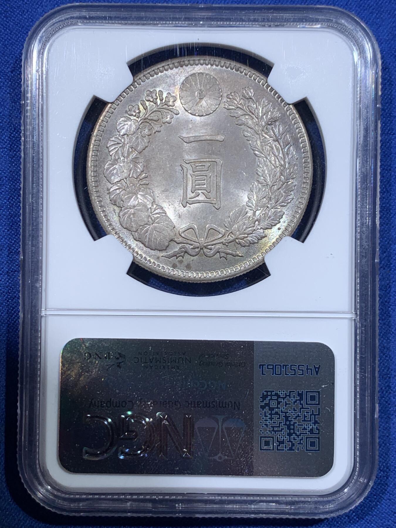 《竞宝斋》第417场 周日，周一，2场连拍 （全场包邮） NGC MS64 日本1905年明治三十八年一圆 日俄战争年份 整体淡灰色包浆 正面四周有很明显很均匀的环彩 宛若白龙被关在笼子里 甚是有趣 背面四周则有彩虹包浆 64分再搭配上此等包浆足以入藏