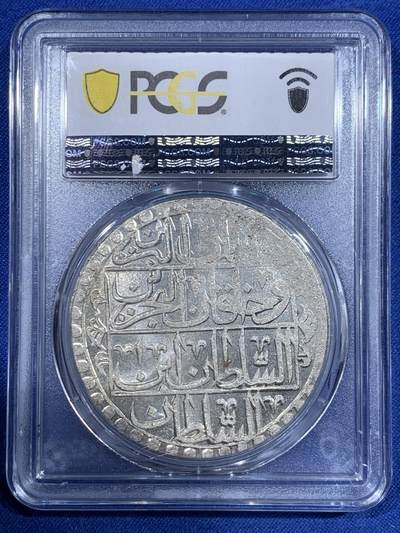 《竞宝斋》第417场 周日，周一，2场连拍 （全场包邮） PCGS MS63 AH1203/1 公历1789年 奥斯曼土耳其 Yuzluk 大银币 （100Para ）塞利姆三世首年 冠军分