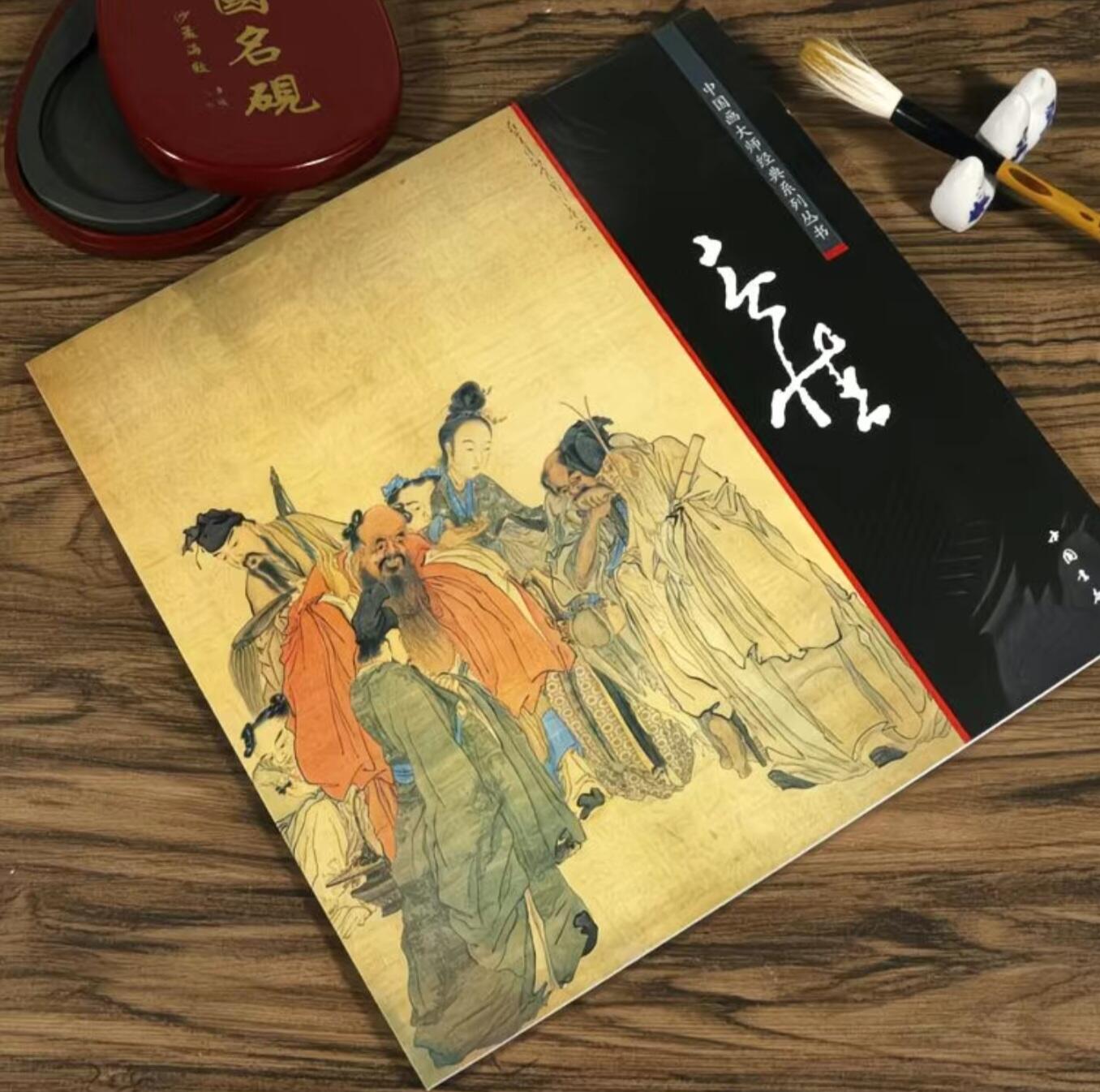 国画名家画册专场 中国画大师糸列黄慎画册 全新正版12开大版面铜版纸彩印