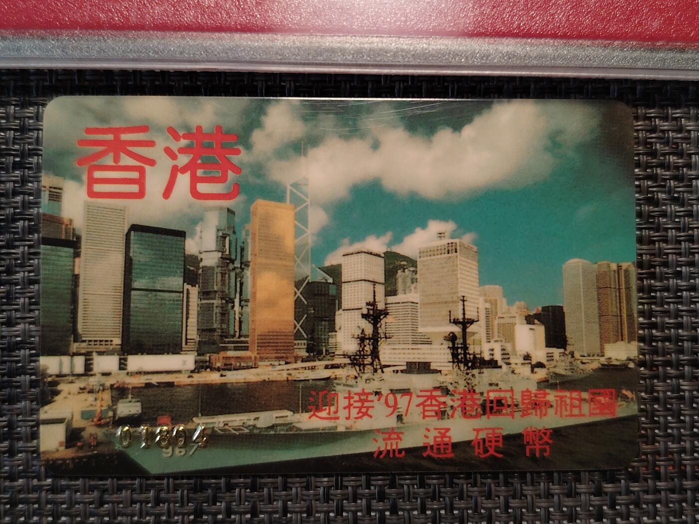 布加迪🐬～世界钱币(上海)🌾第 241 期 /  各国套币和散币