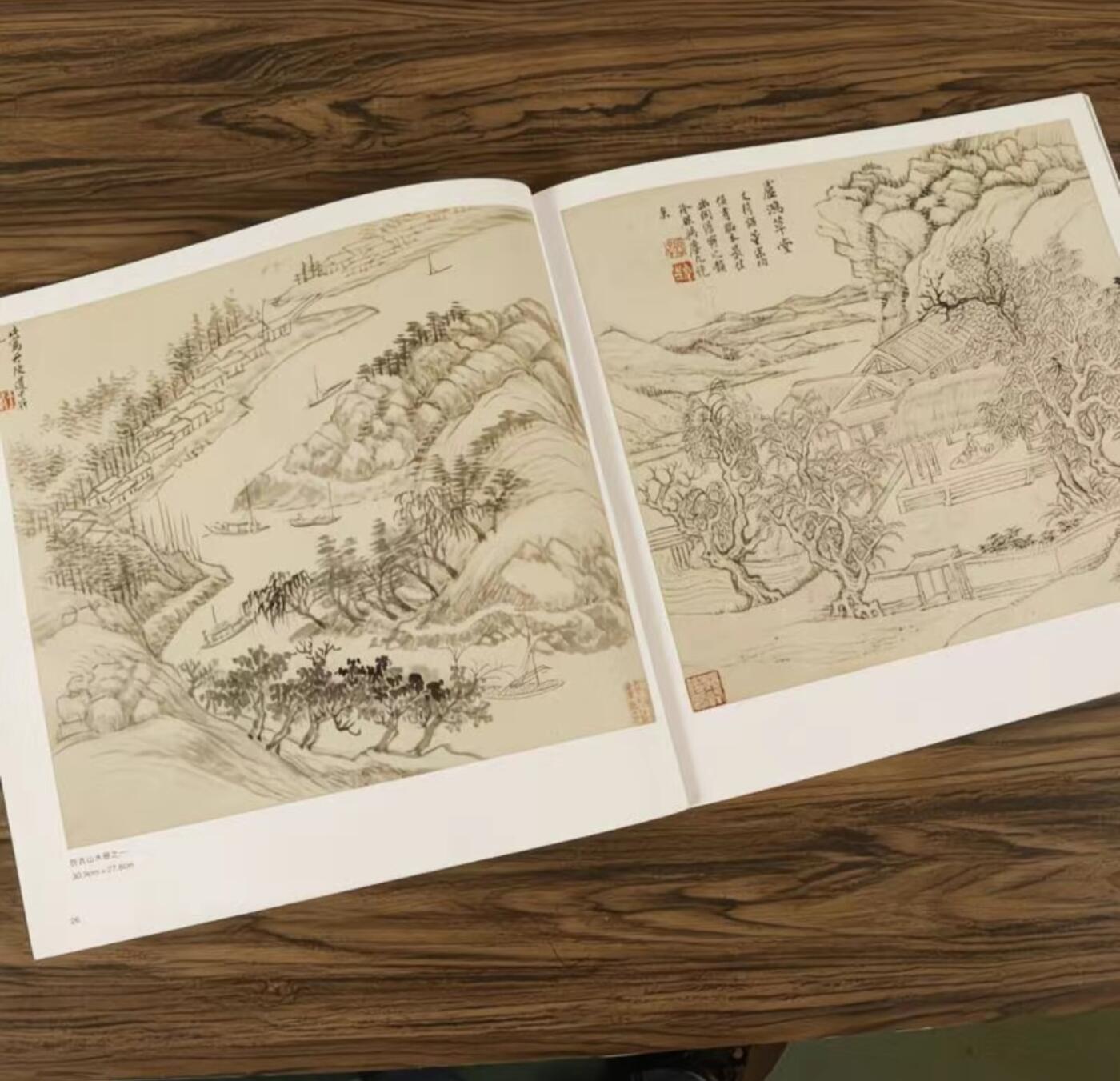 国画名家画册专场 中国画大师糸列王辇画册 全新正版12开大版面铜版纸彩印