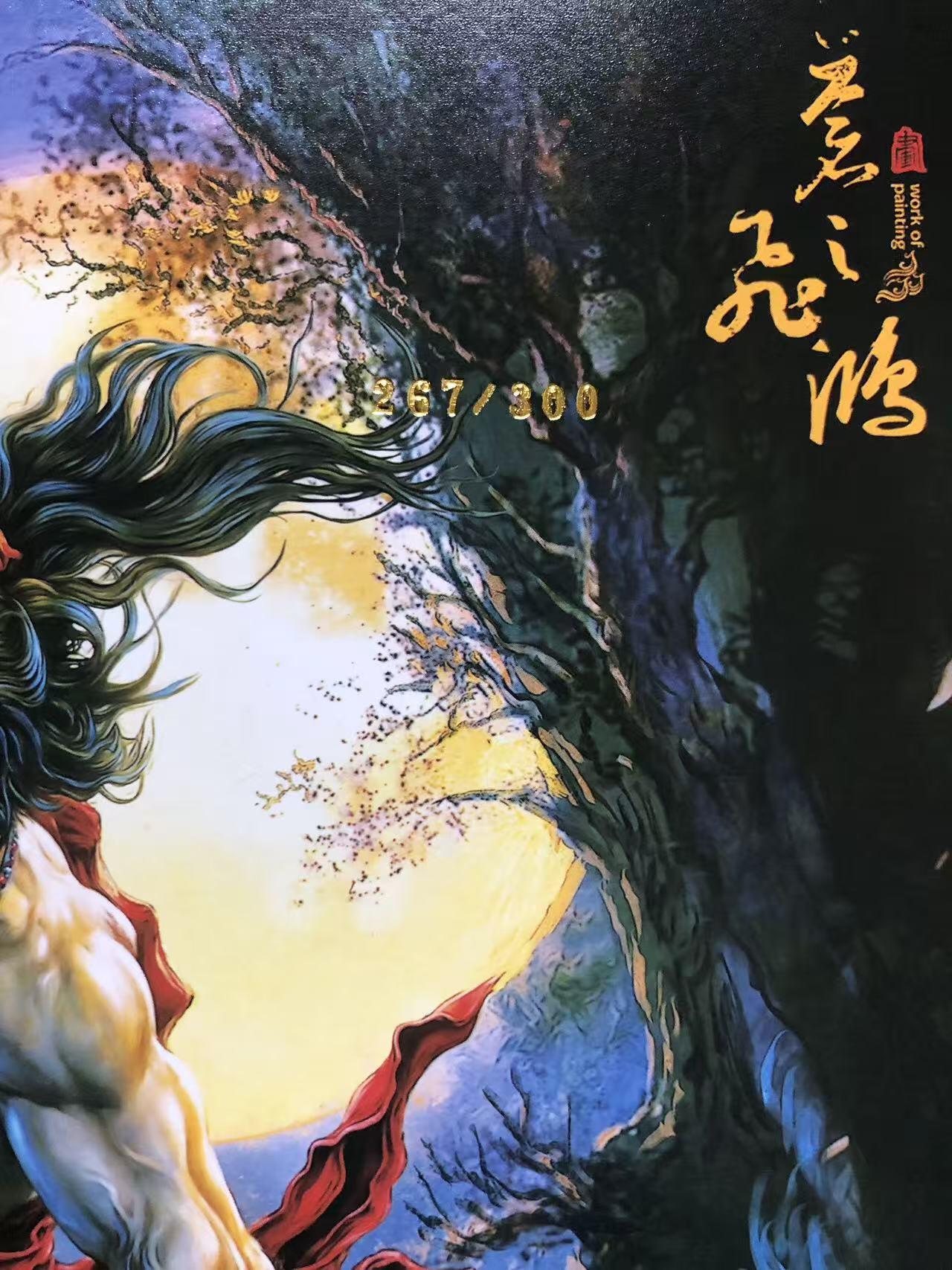 天玑星卡拍第120期《9.8周一截拍》持续收拍收评中 满赠卡需备注