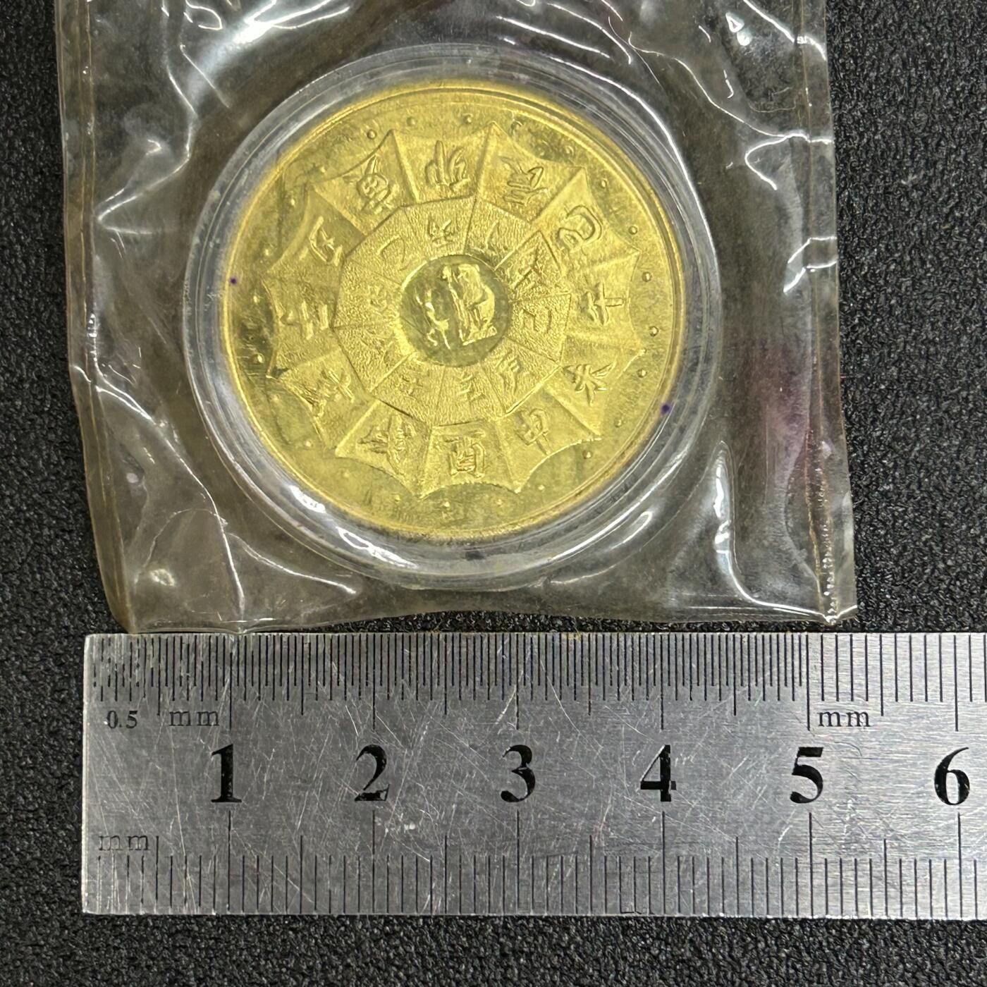 西秦中古拍卖第五十七期