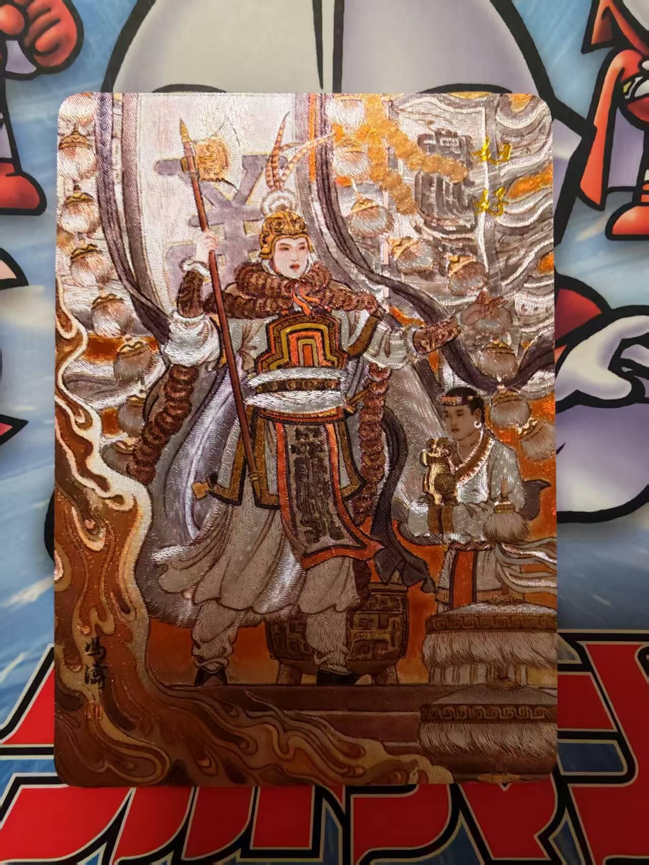 夜之极第三十期 （9月6日周六晚9点截拍，欢迎竞拍）