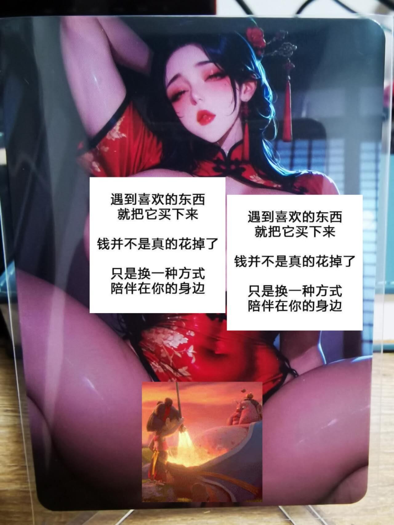 龙虎卡牌第五十四场 （无佣金，满120包邮，欢迎送拍） 折光彩闪卡 大雷芳华艺术系列 很皇很暴利  旗袍女