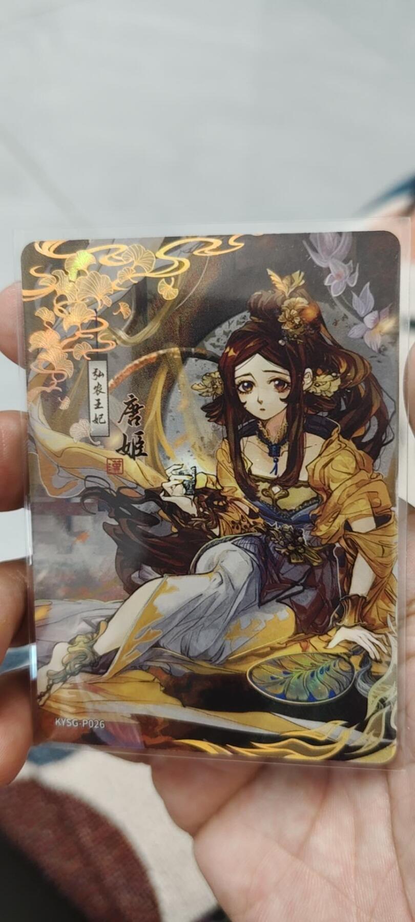 秋原瞳的小店第二十一期（持续收拍，一叶知秋，一夜知秋,妹卡专场）