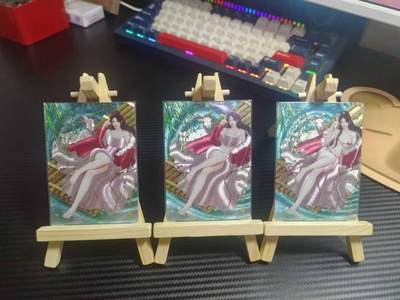 丫丫卡拍第5期（周日20：30截止） - 【桔梗卡牌】生肖羊三渐变，粗闪