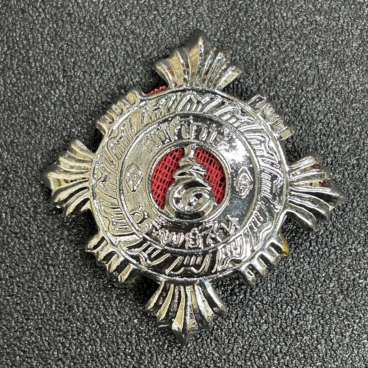 西秦中古拍卖第五十七期