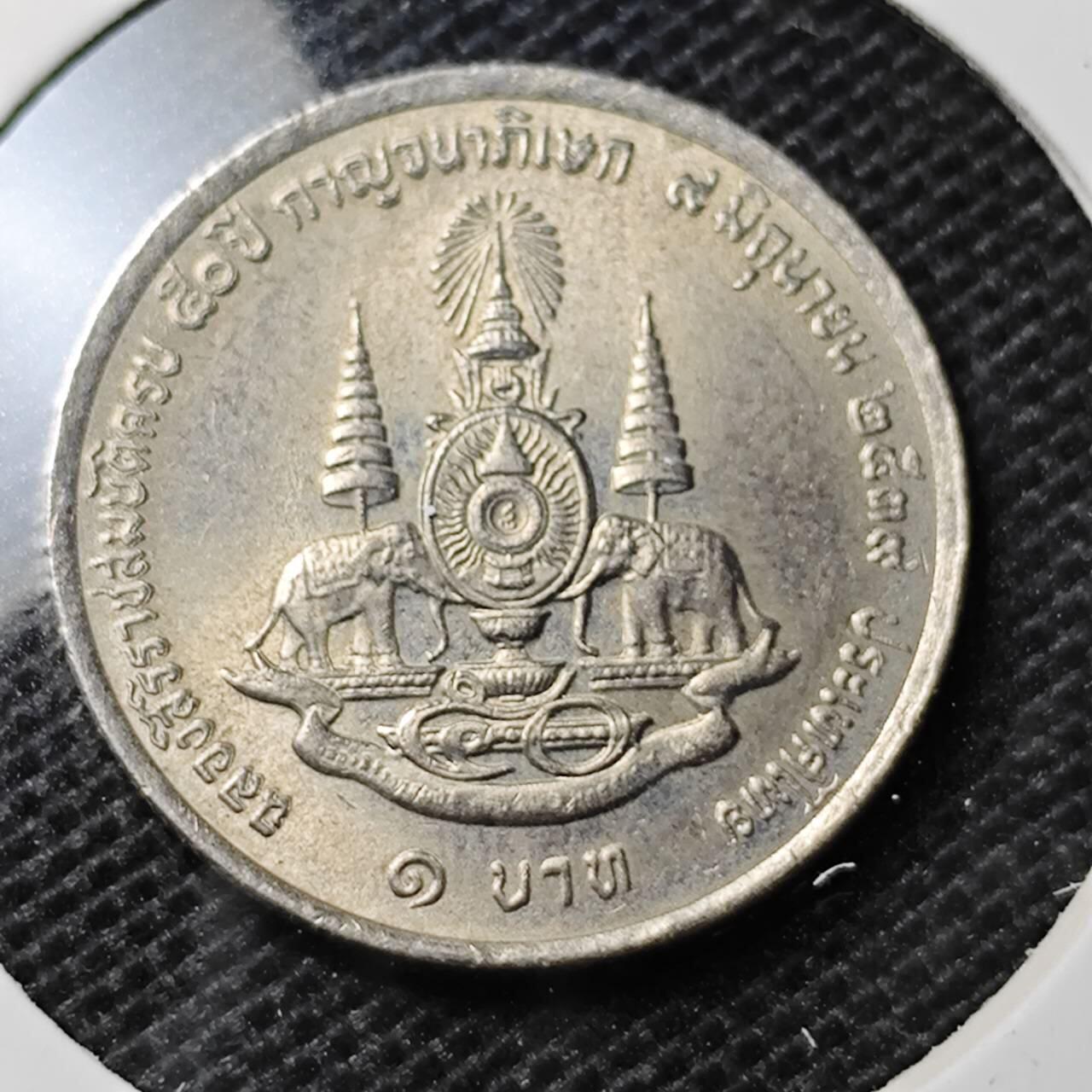 KK钱币收藏小铺 第331期 2月预留时间 周末发货  泰国纪念币 好品