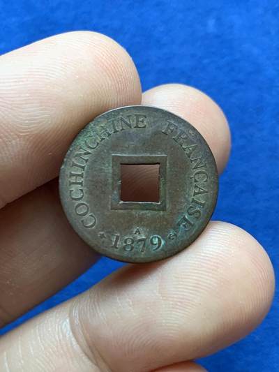 《竞宝斋》第417场 周日，周一，2场连拍 （全场包邮） 法属印支 1879年 安南当二铜币
