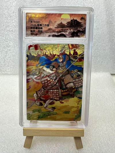 【甄选卡牌——第四场】（炎卡，奇典） - 【奇典-天下归心】霍去病10g异色