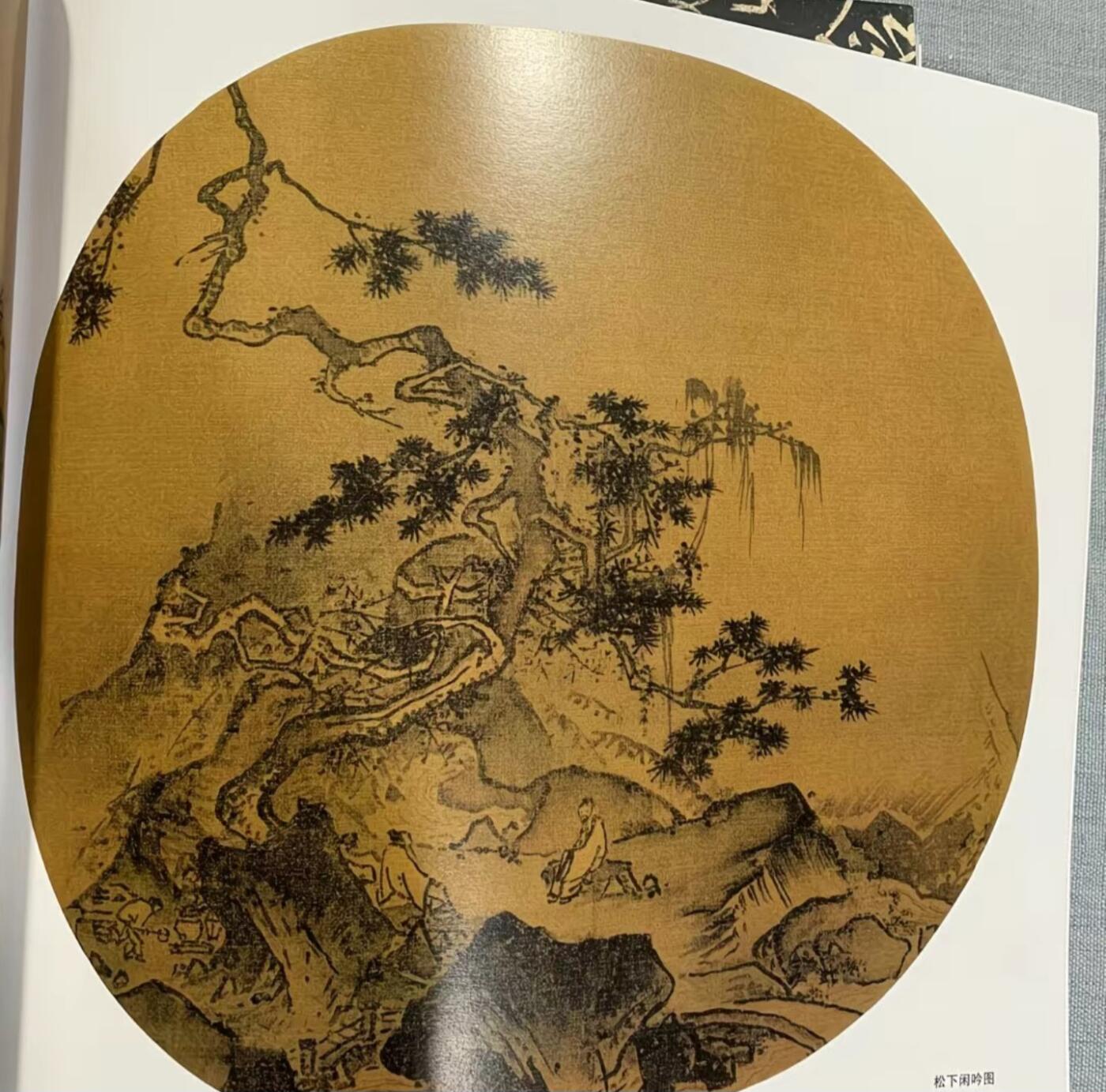 国画名家画册专场