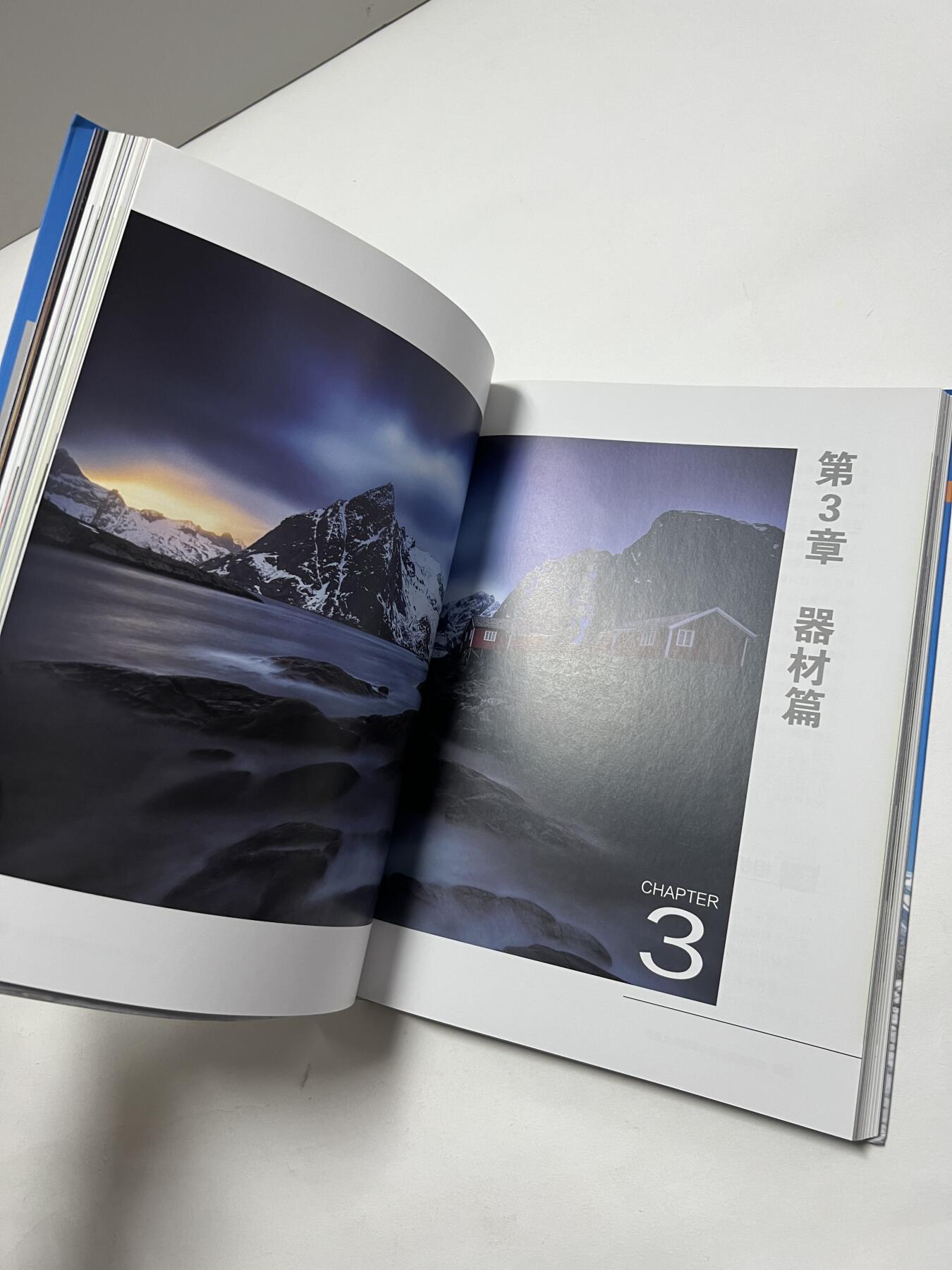 零元拍：澳洲摄影师 朱静姝亲笔签名著书《追光之路》，精装全彩大开本