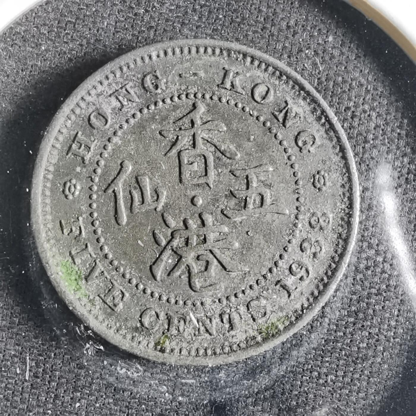 沼泽如烟--第833场 账号1938年五仙