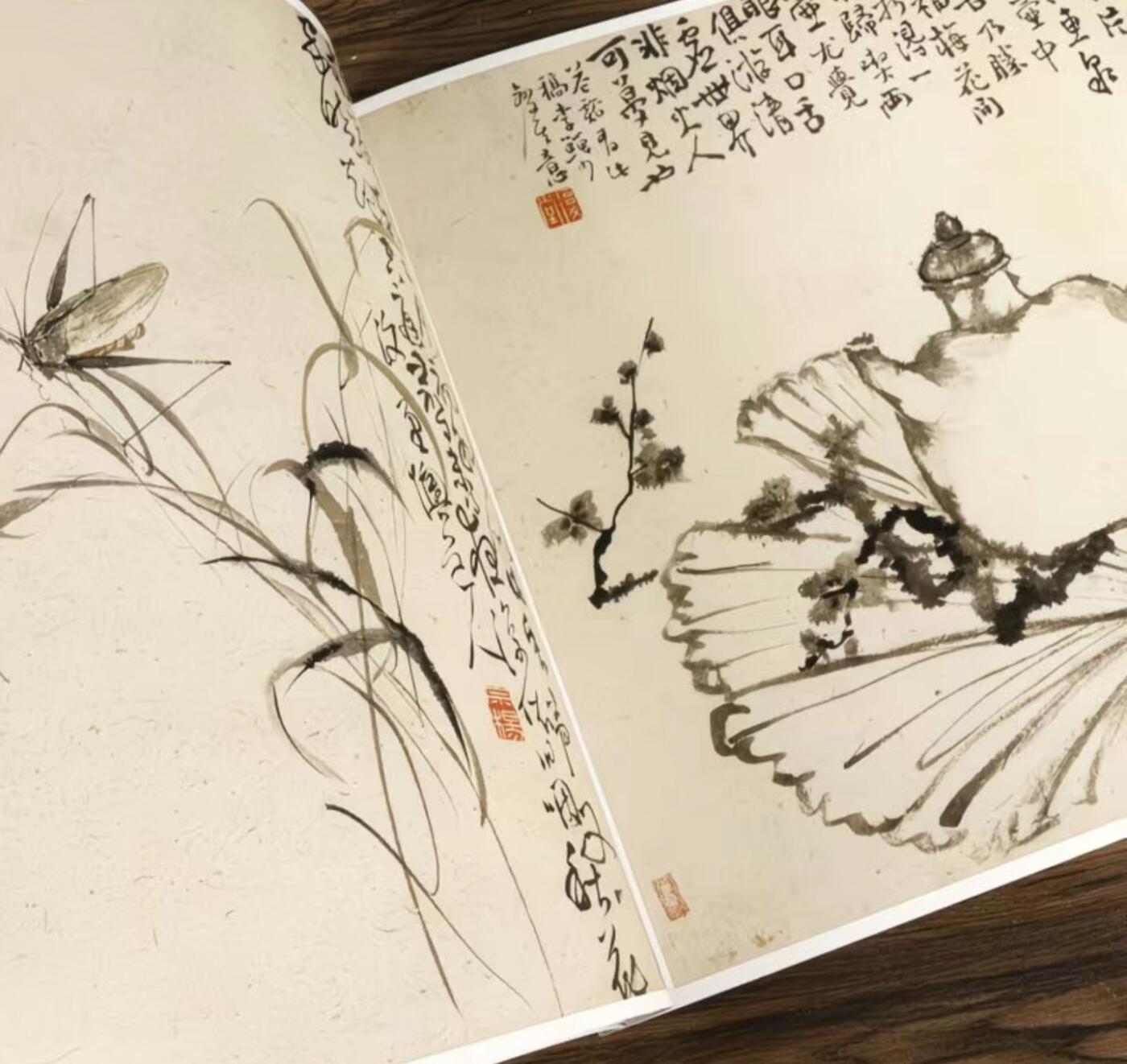 国画名家画册专场