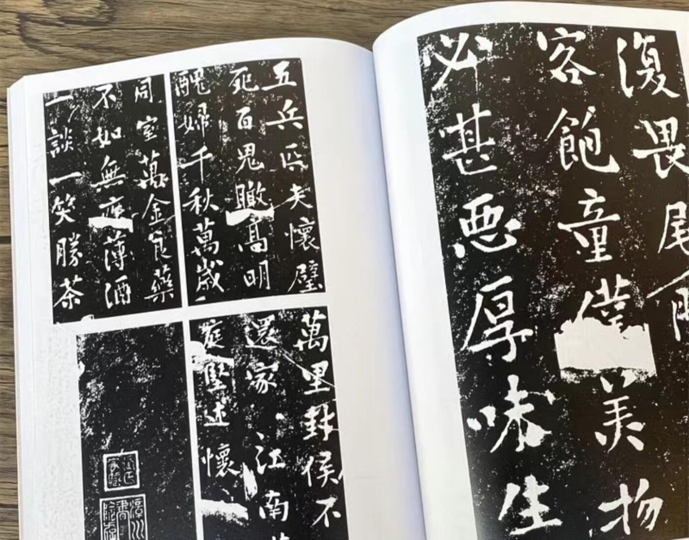 听雨轩名家书画册专场 (全新正版) 黄庭坚书法集 上下两册 全新正版铜版彩印