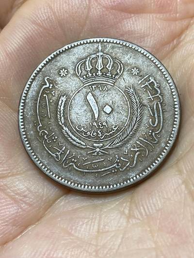 2025年第八十七场(总第一百一十三场）外国好品散币(免佣金) 少见–约旦🇯🇴1949单年份10费尔(伊斯兰历1368年，阿卜杜拉一世时期)
