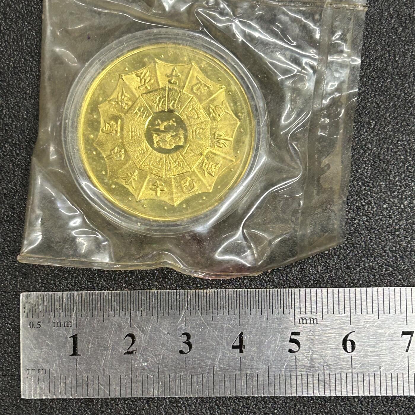 西秦中古拍卖第五十七期