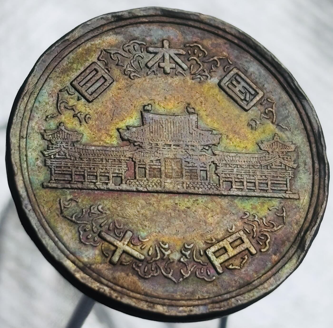 文馨钱币收藏第 270 场，优选精品银币，老铜币，古钱币专场 长期接收代拍品