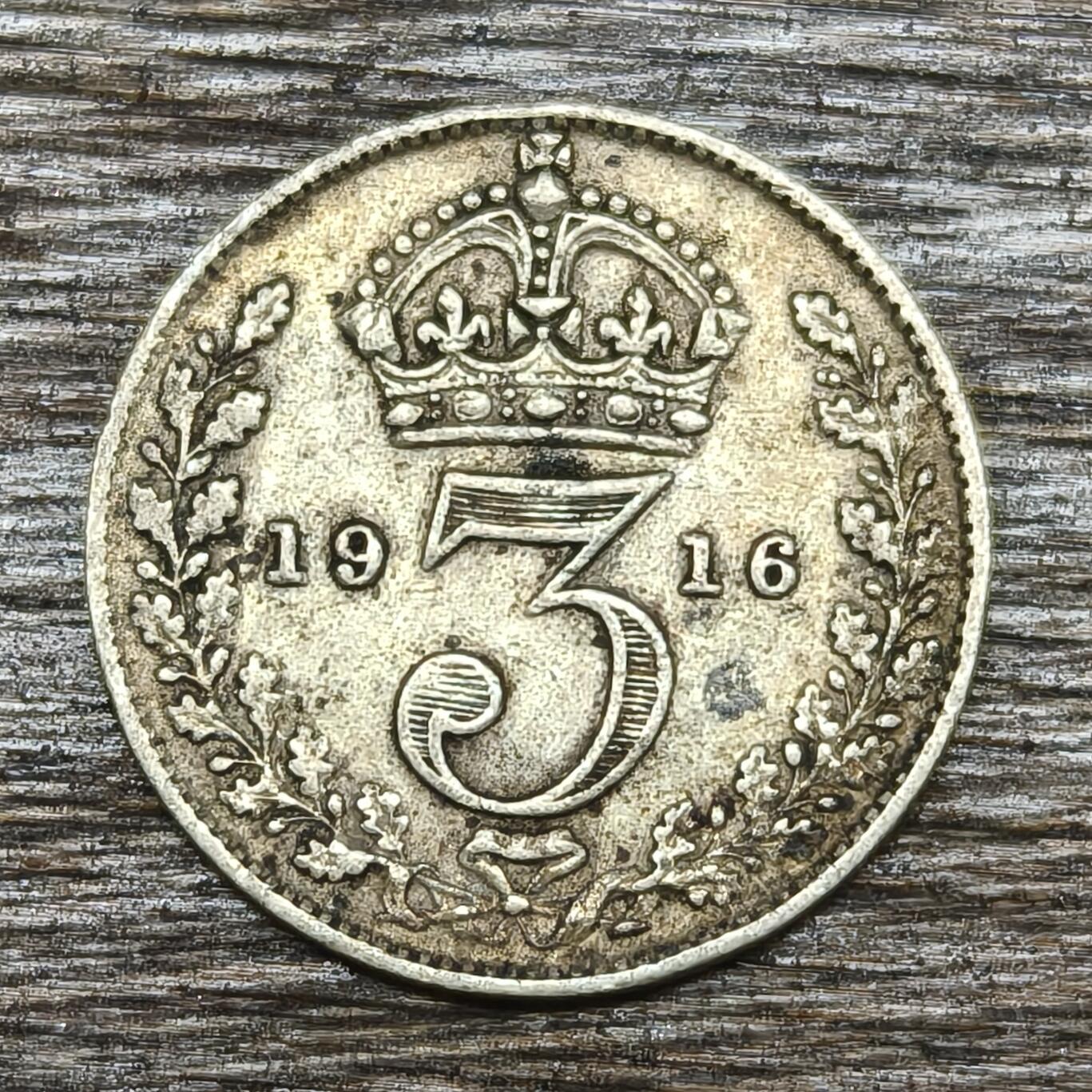 【铜匠收藏】★第130加场★精品币章场，200包邮，不满200.支付运费5元。《接受代拍 代送NGC评级》 英国 1916年 乔治五世 3便士 银币