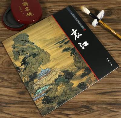 国画名家画册专场 - 中国画大师袁江画册 全新正版12开大版面铜版纸彩印