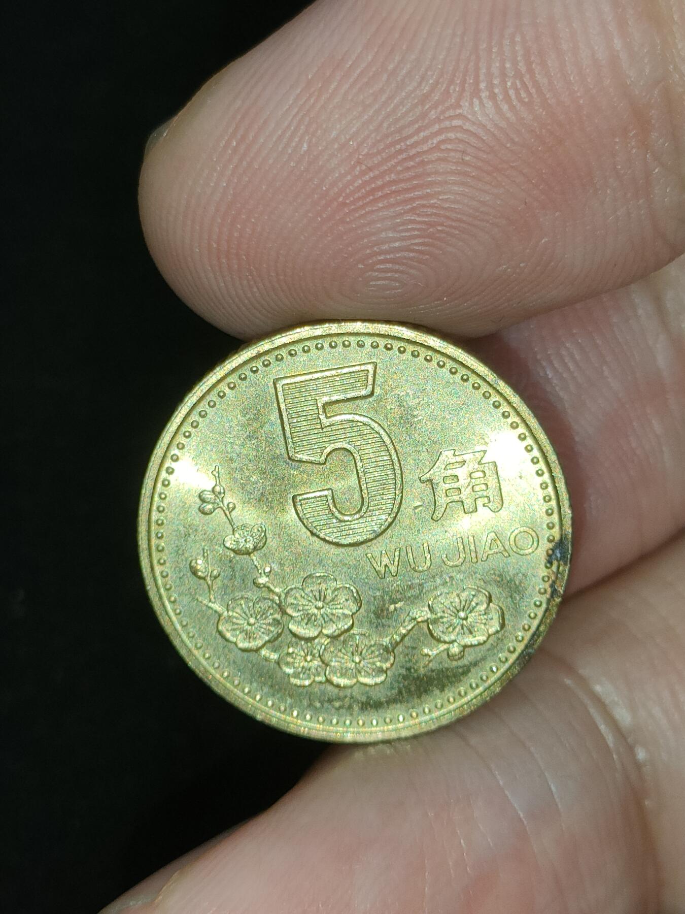 猩哥外币小铺➨【第188场】 五角