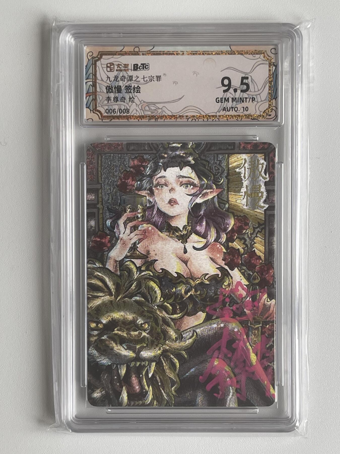 NO.8期 周末精品大拍场！ 相当震撼，应有尽有，量大管饱，方便凑单！（周六晚7点半截拍，卖家送拍0抽成！） 