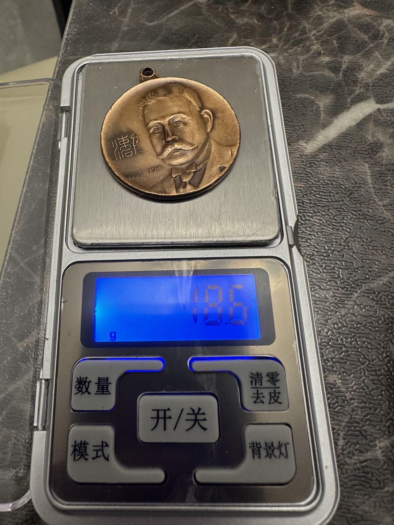 蒂克钱币-第39场 日本勋章 企业章 徽章 拍卖