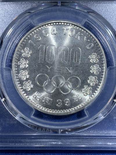 《竞宝斋》第417场 周日，周一，2场连拍 （全场包邮） PCGS MS67 日本1964年奥运纪念币 大奥1000日元银币