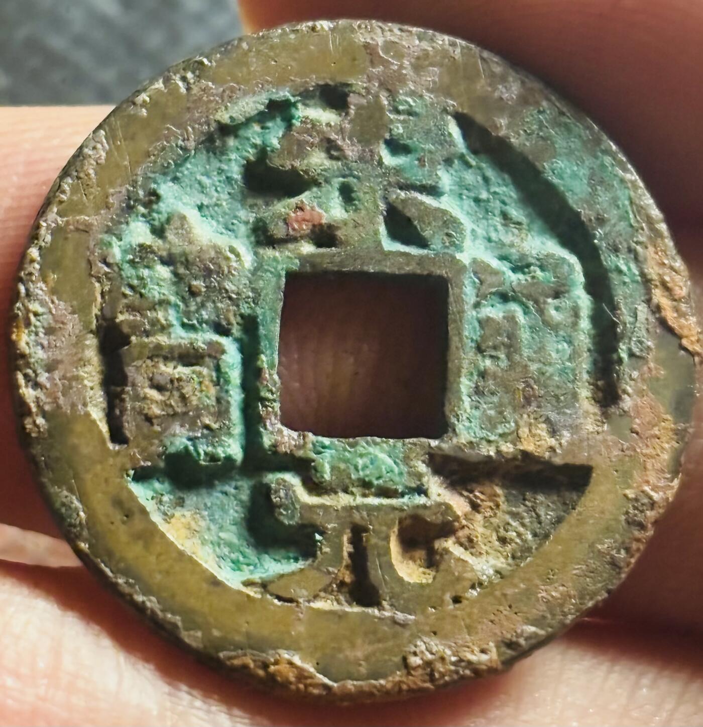 文馨钱币收藏第 270 场，优选精品银币，老铜币，古钱币专场 长期接收代拍品