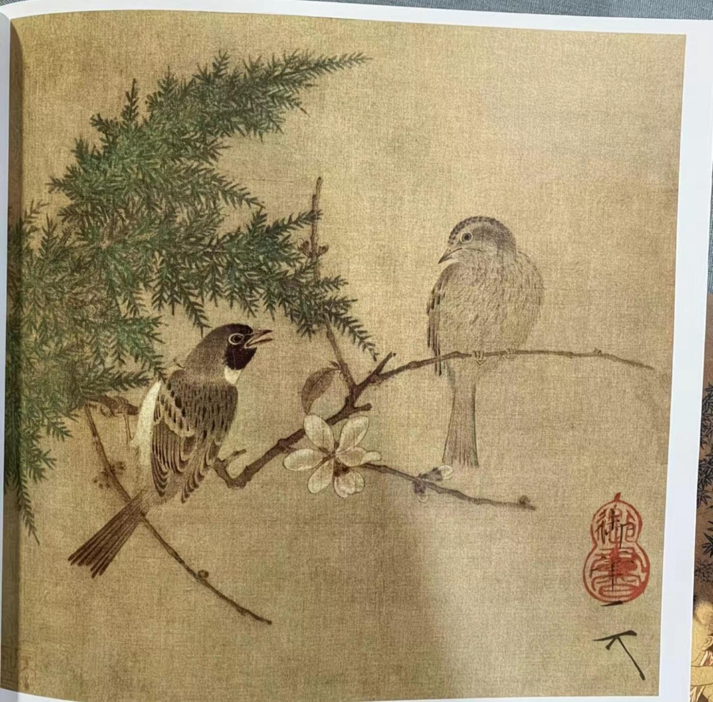 国画名家画册专场