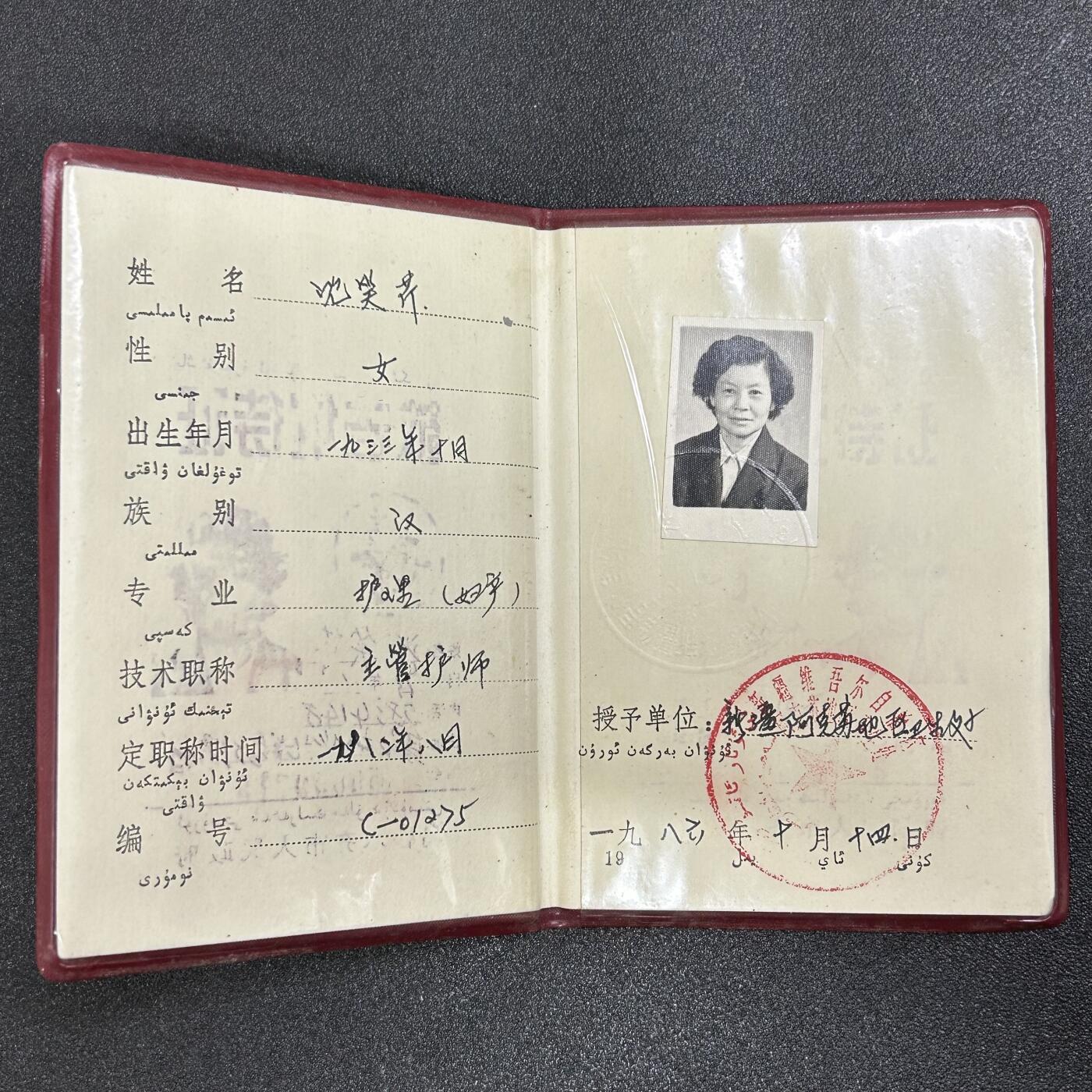 西秦中古拍卖第五十七期