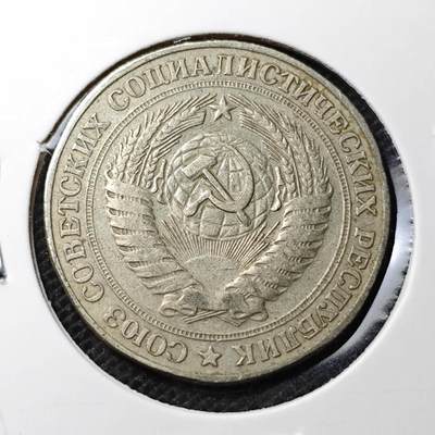 KK钱币收藏小铺 第332期 2月预留时间 周末发货 -  1964苏联1卢布