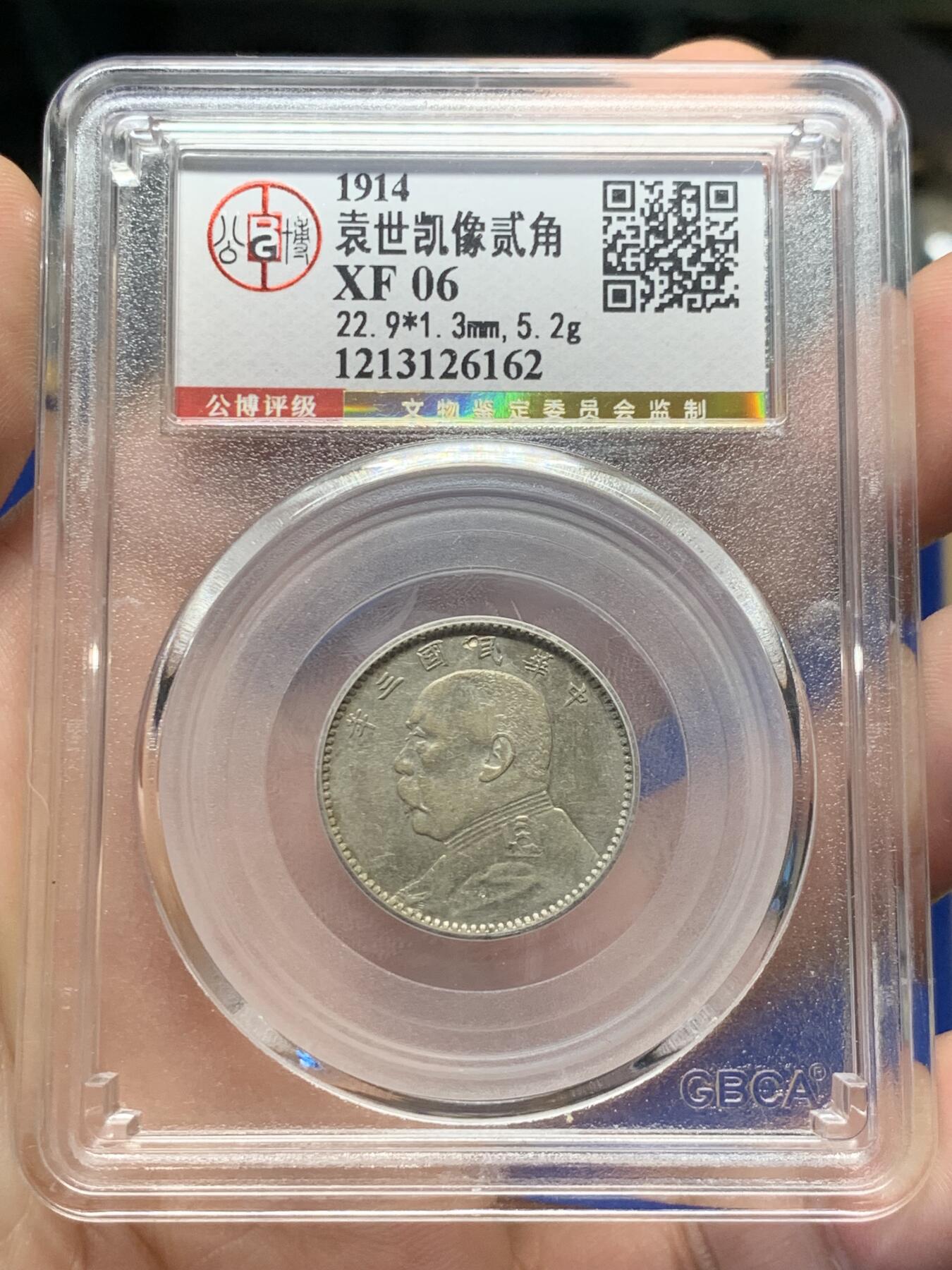 《竞宝斋》第417场 周日，周一，2场连拍 （全场包邮）