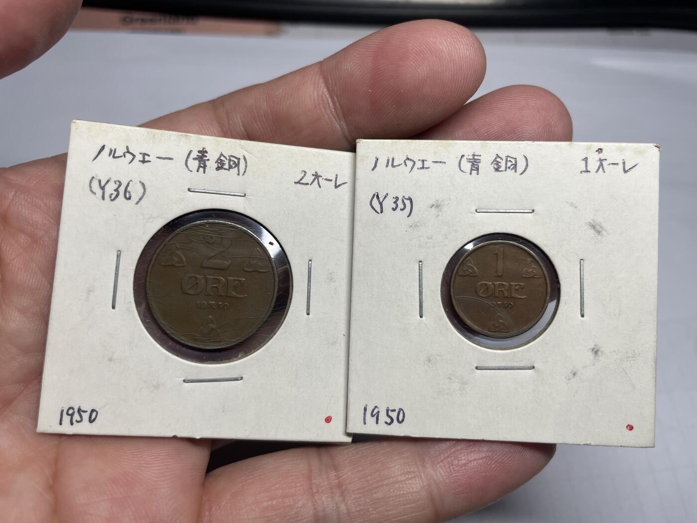 2025年集古藏今外币拍卖第八期-第9场—（总第269拍），可以寄存60天，满160元包邮。 1950年挪威1.2欧尔