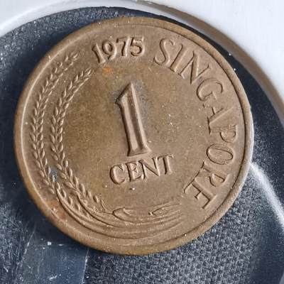 沼泽如烟--第833场 - 新加坡1975年一分
