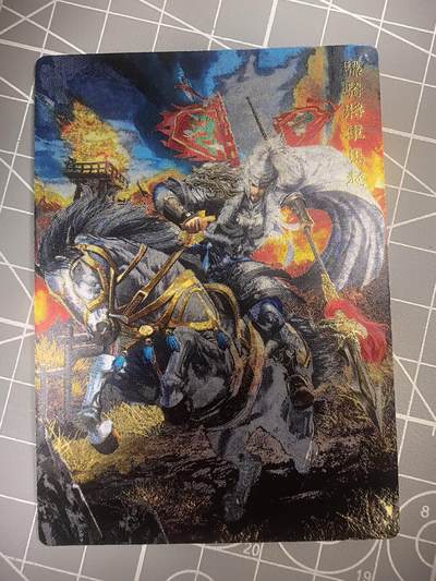 拍卖第十五场 无佣金 无手续费 公益拍 放大镜 品控 勿拍 卡牌出厂品质全部套膜 拒绝小号顶价 部分卡牌设有低价。大家放心拍 - 奇点卡牌 原创三国五虎 冷烫马超