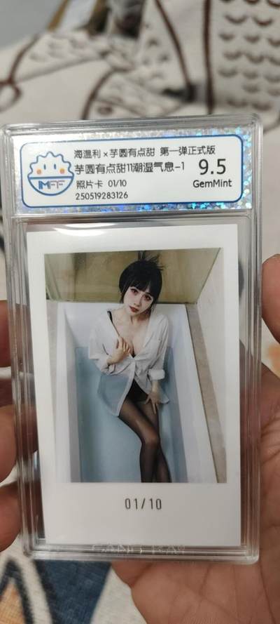 秋原瞳的小店第二十一期（持续收拍，一叶知秋，一夜知秋,妹卡专场） - 首编照片妹卡，把玩神物