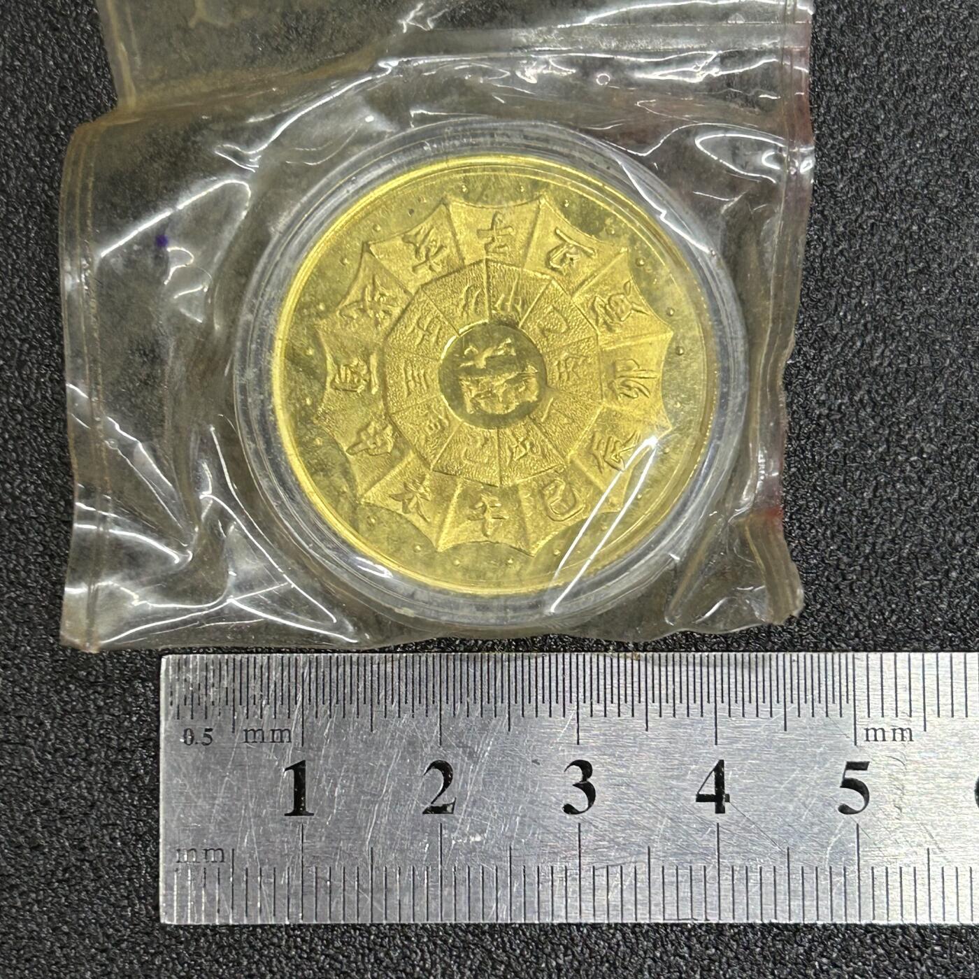 西秦中古拍卖第五十七期