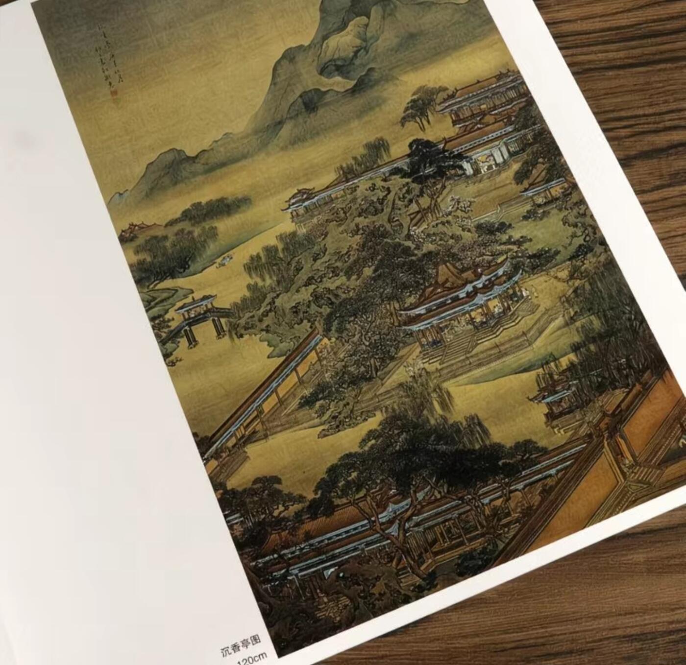 国画名家画册专场
