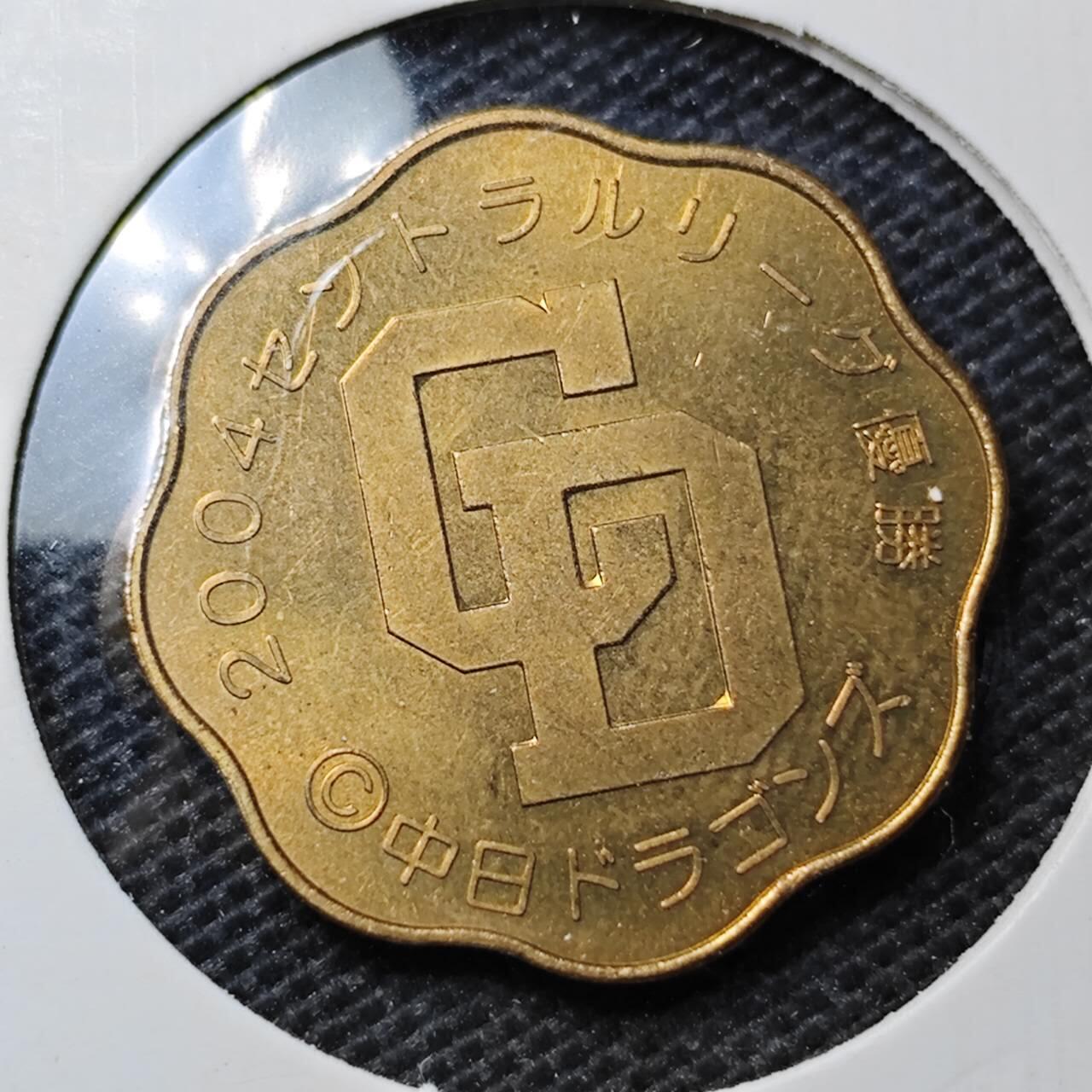 KK钱币收藏小铺 第331期 2月预留时间 周末发货  日本铭牌铜章