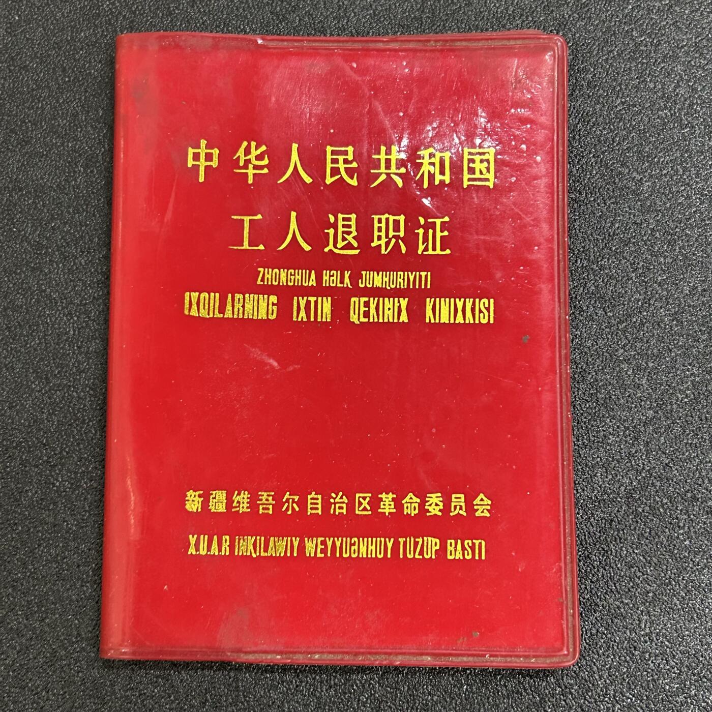 西秦中古拍卖第五十七期